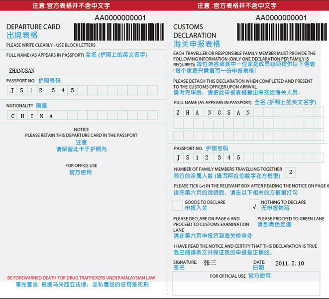 仙本那旅行全攻略|仙本那跳岛游、仙本那潜水、仙本那签证机票办理，你要的统统给你准备！