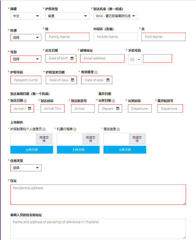 5分钟泰国签证攻略|普吉岛旅游、涛岛潜水，签证怎么办？手把手教你泰国签证办理！