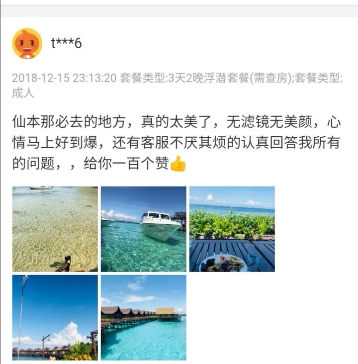 仙本那旅拍攻略|不用修图也能拍出ins风，这几个景点让你秀翻朋友圈！