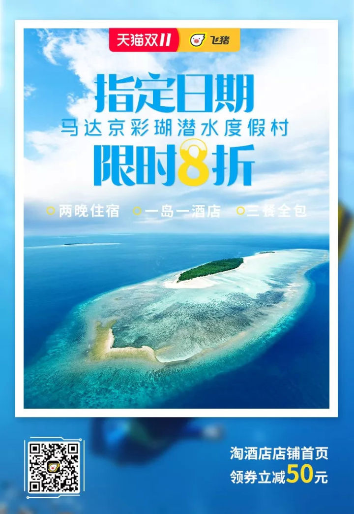 出国游必读|我的旅游英语，只有自己听得懂