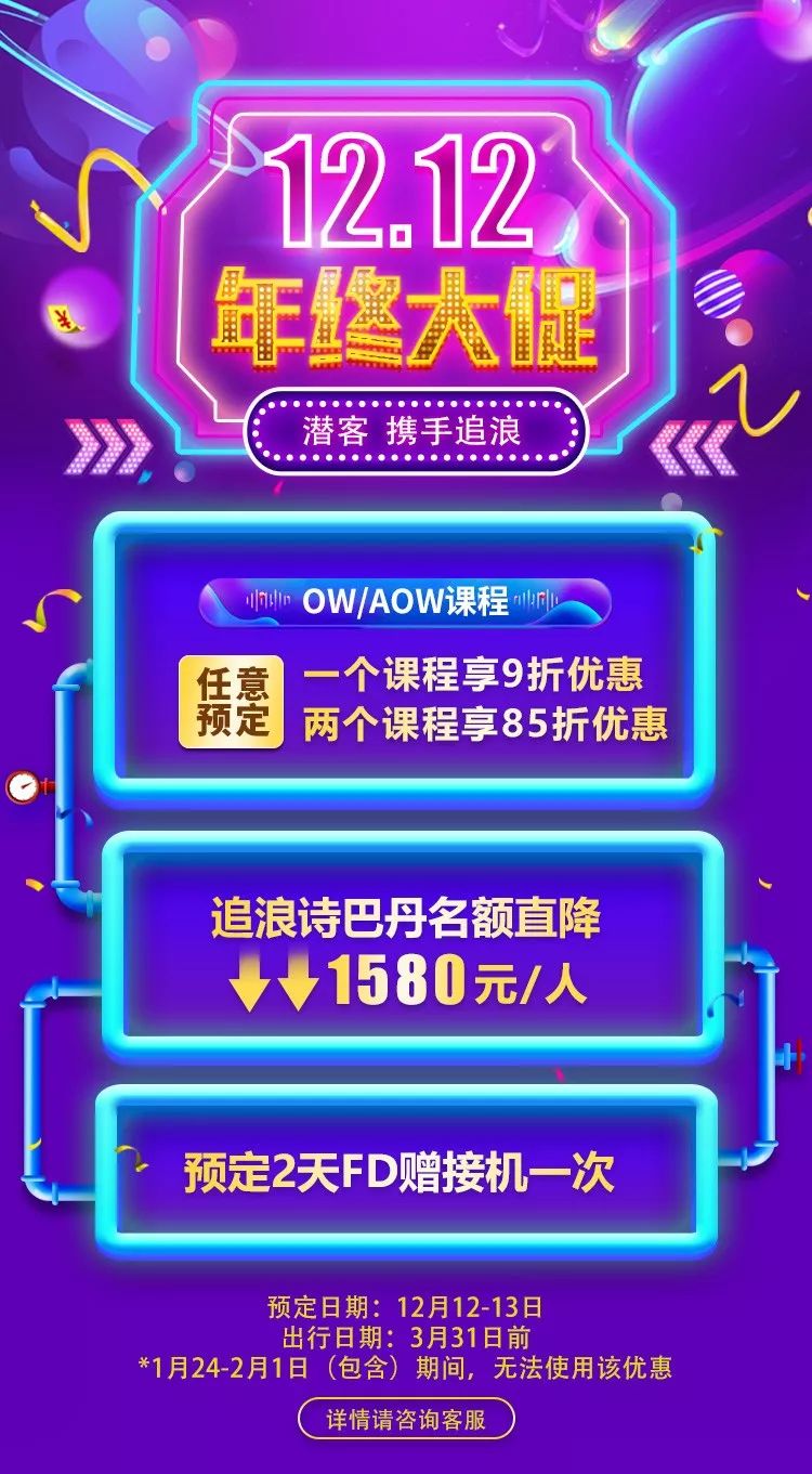 潜客年终大清仓！100元搞定一套！！抢疯了！！！