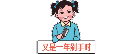 卡帕莱十年难得一遇的8折优惠，还可免费取消订单！